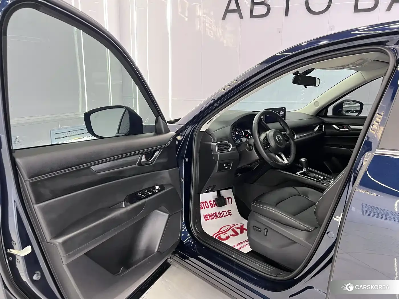 Mazda CX-5 2023 Синий из Китая, фото 2