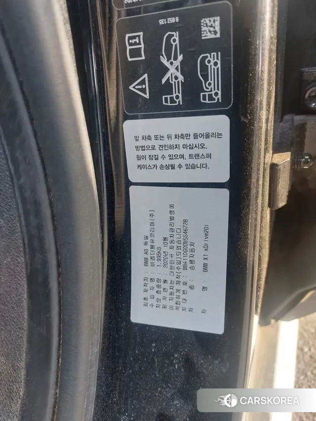 BMW X1 (F48) 2021 Черный из Кореи, фото 2