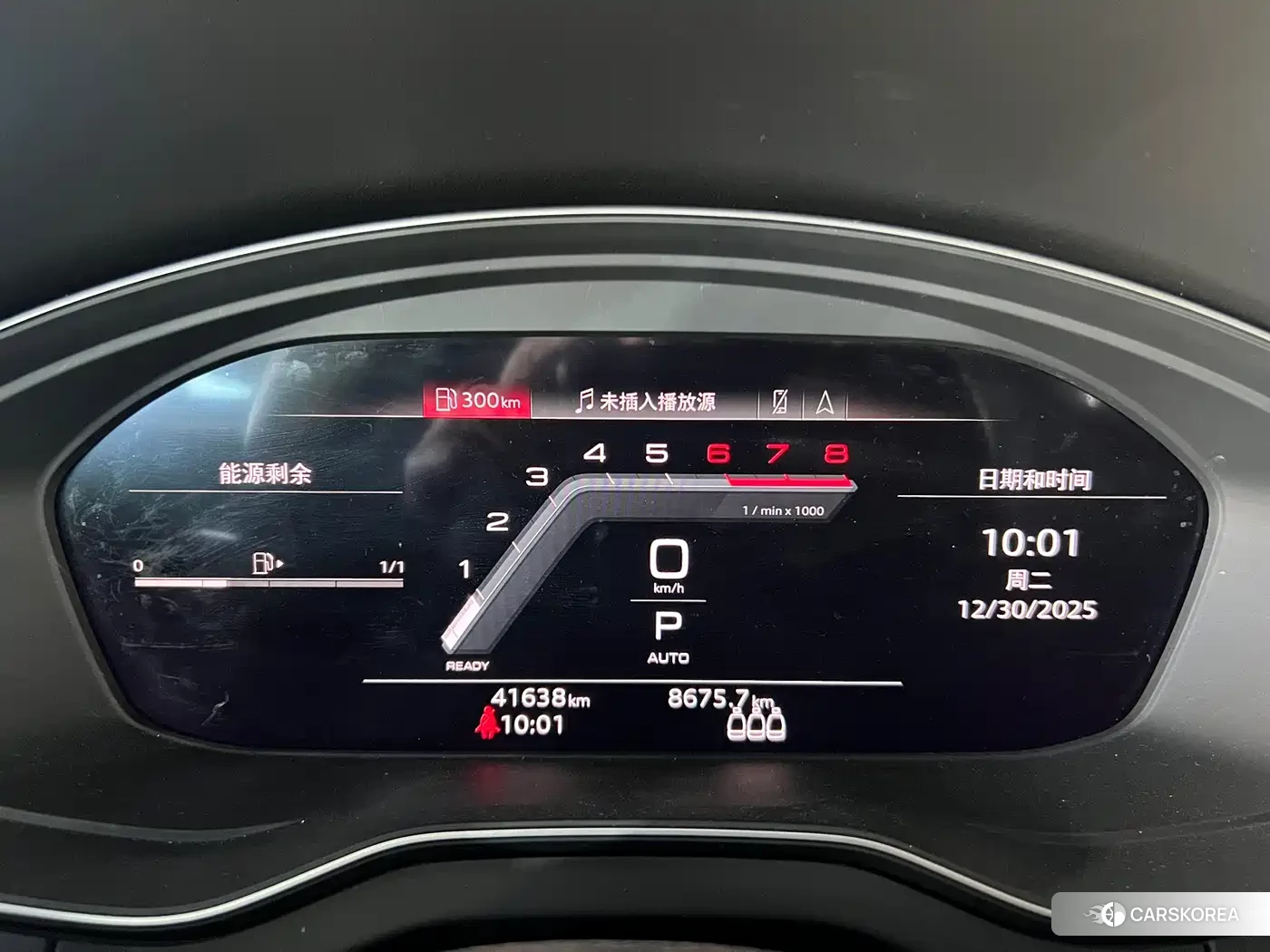 Audi Q5L 2023 Silver/gray из Китая, фото 2