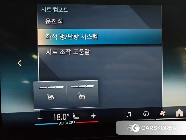 BMW i4 2024 Черный из Кореи, фото 2