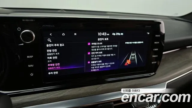 Kia K5 Hybrid 3rd Generation id 2675199 из Кореи 2