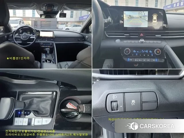 Hyundai The New Avante (CN7) id 2900038 из Кореи 2