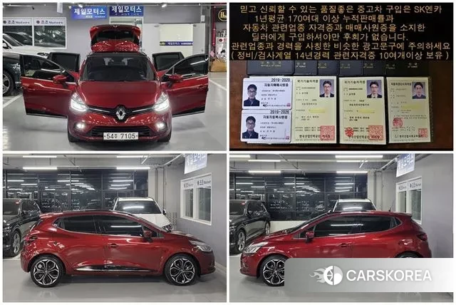 Renault Korea (Samsung) Clio 2018 Красный из Кореи, фото 2