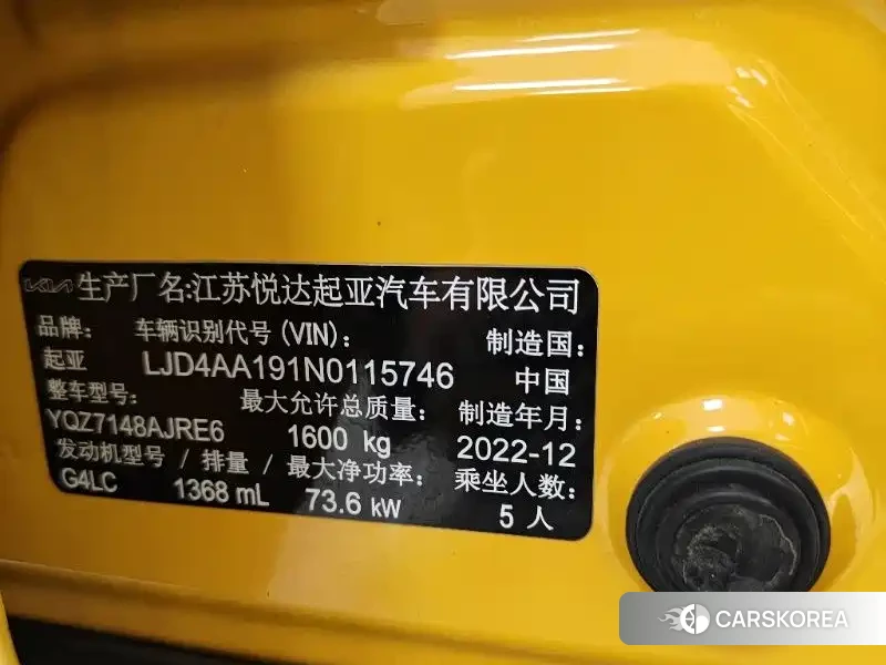 Kia Yi Ran 2024 Yellow/orange из Китая, фото 2
