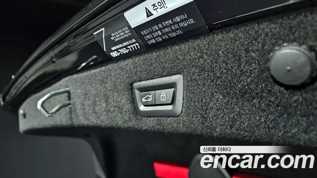 BMW 7 Series (G11) id 2680507 из Кореи 2