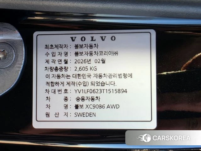 Volvo XC90 second Generation 2026 Черный из Кореи, фото 2