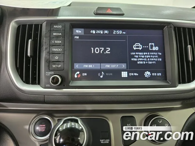 Kia The New Ray id 2669398 из Кореи 2