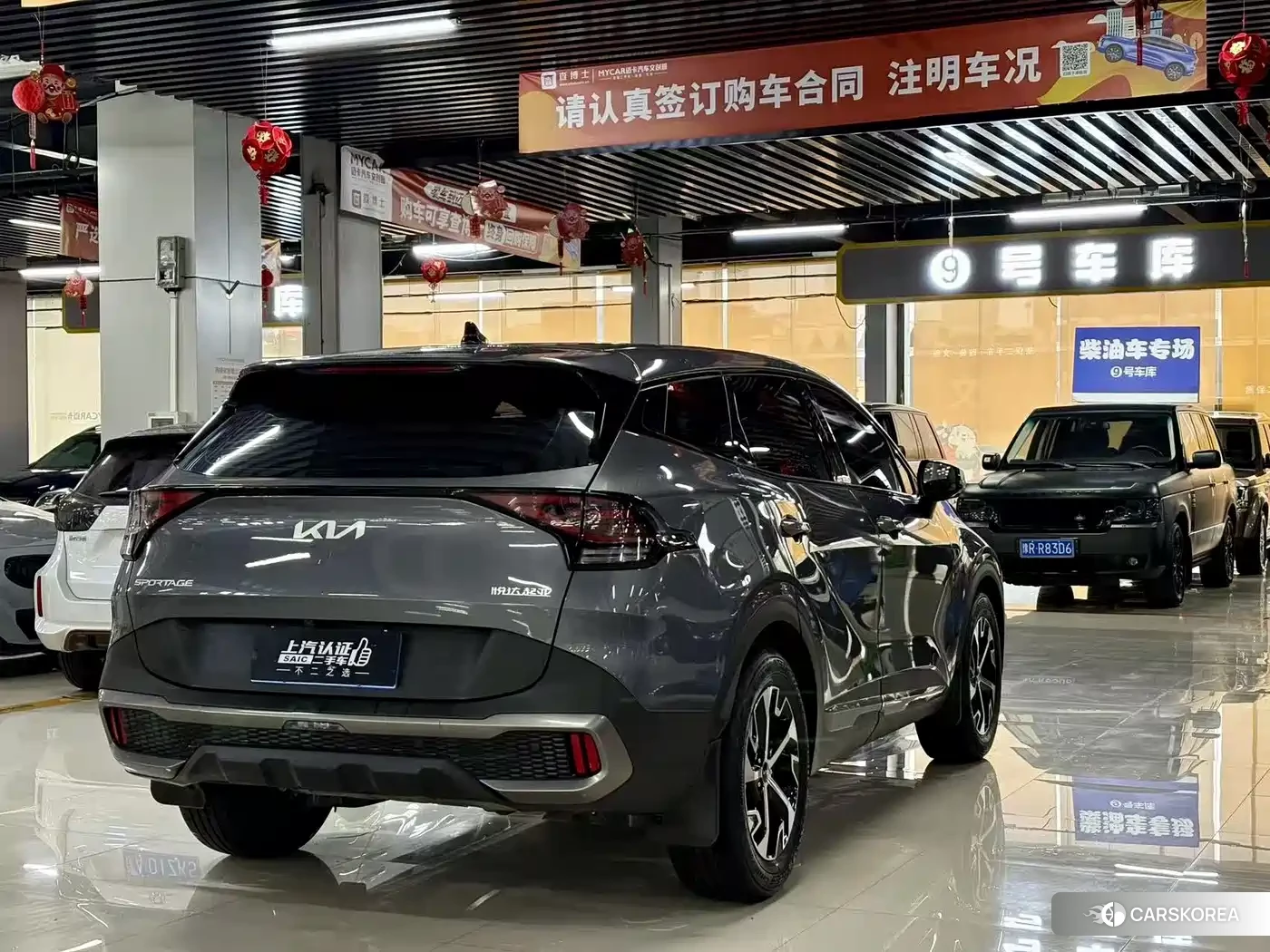 Kia Sportage 2026 Silver/gray из Китая, фото 2