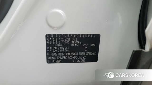 Renault Korea (Samsung) The New QM6 2022 Белый из Кореи, фото 2