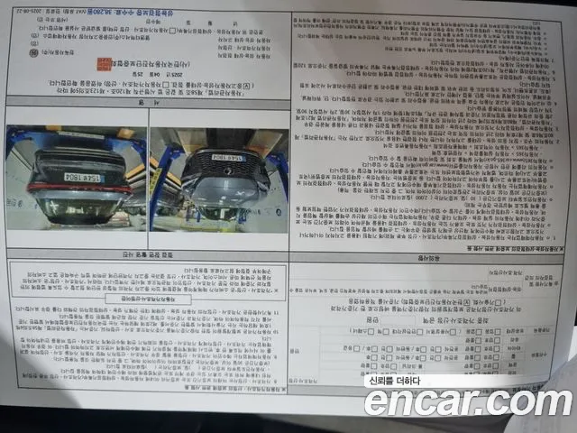 Lexus RX450h + 5th generation id 2666336 из Кореи 2