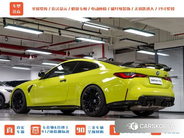 BMW M4 2023 Зеленый из Китая, фото 2