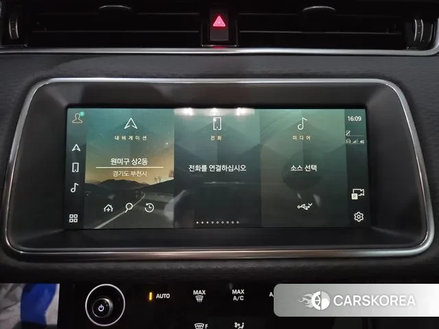 Land Rover Range Rover Evoque 2nd Generation 2023 Белый из Кореи, фото 2