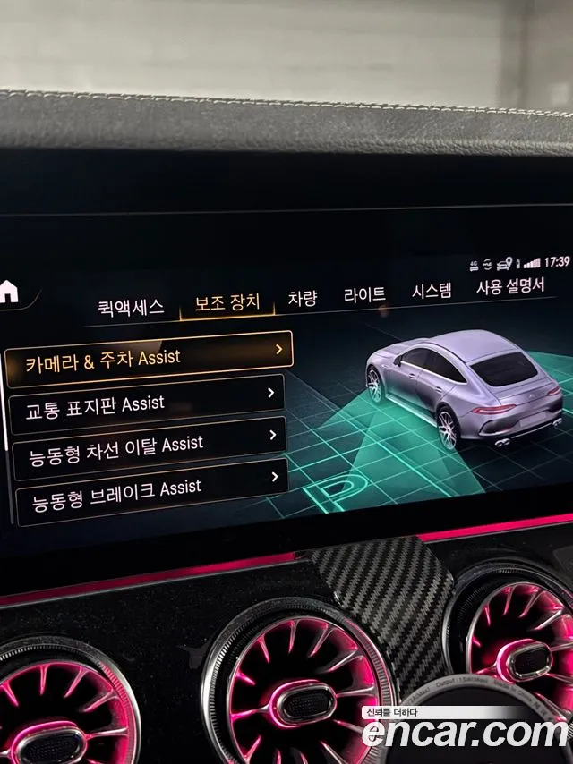 Mercedes-Benz AMG GT id 2690220 из Кореи 2