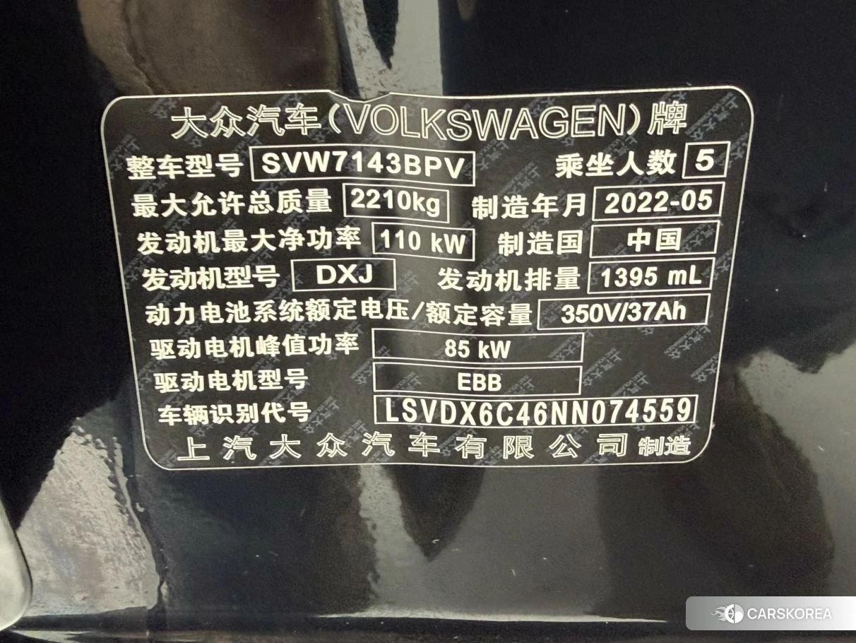 Volkswagen Passat PHEV 2021 Черный из Китая, фото 2