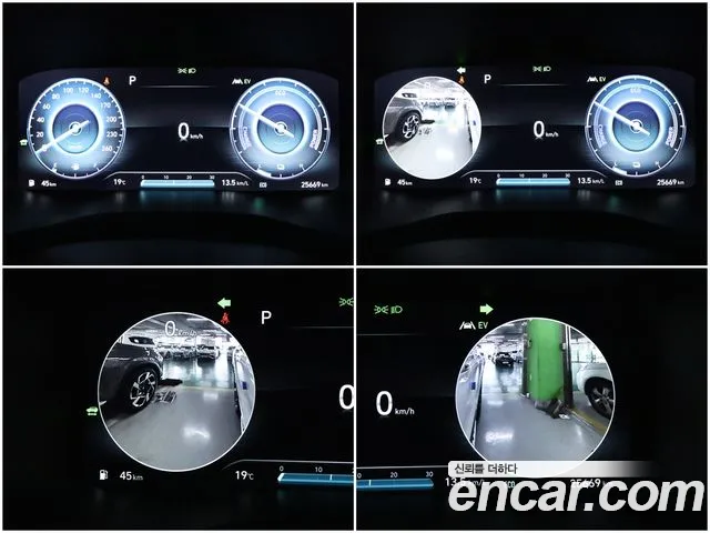 Hyundai The New Santa Fe id 2640942 из Кореи 2