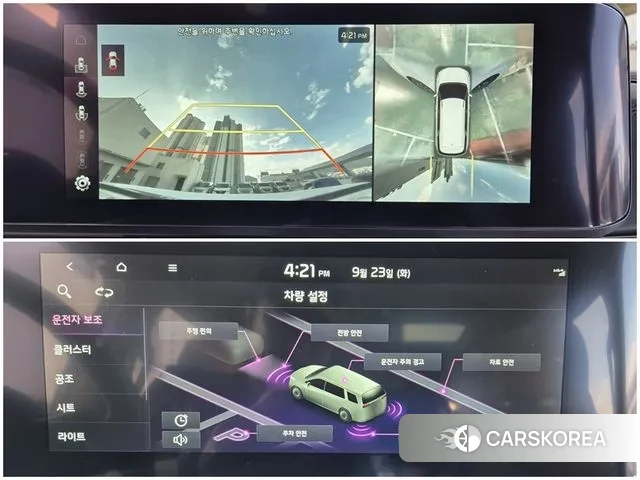 Kia Carnival 4th generation id 3205700 из Кореи 2