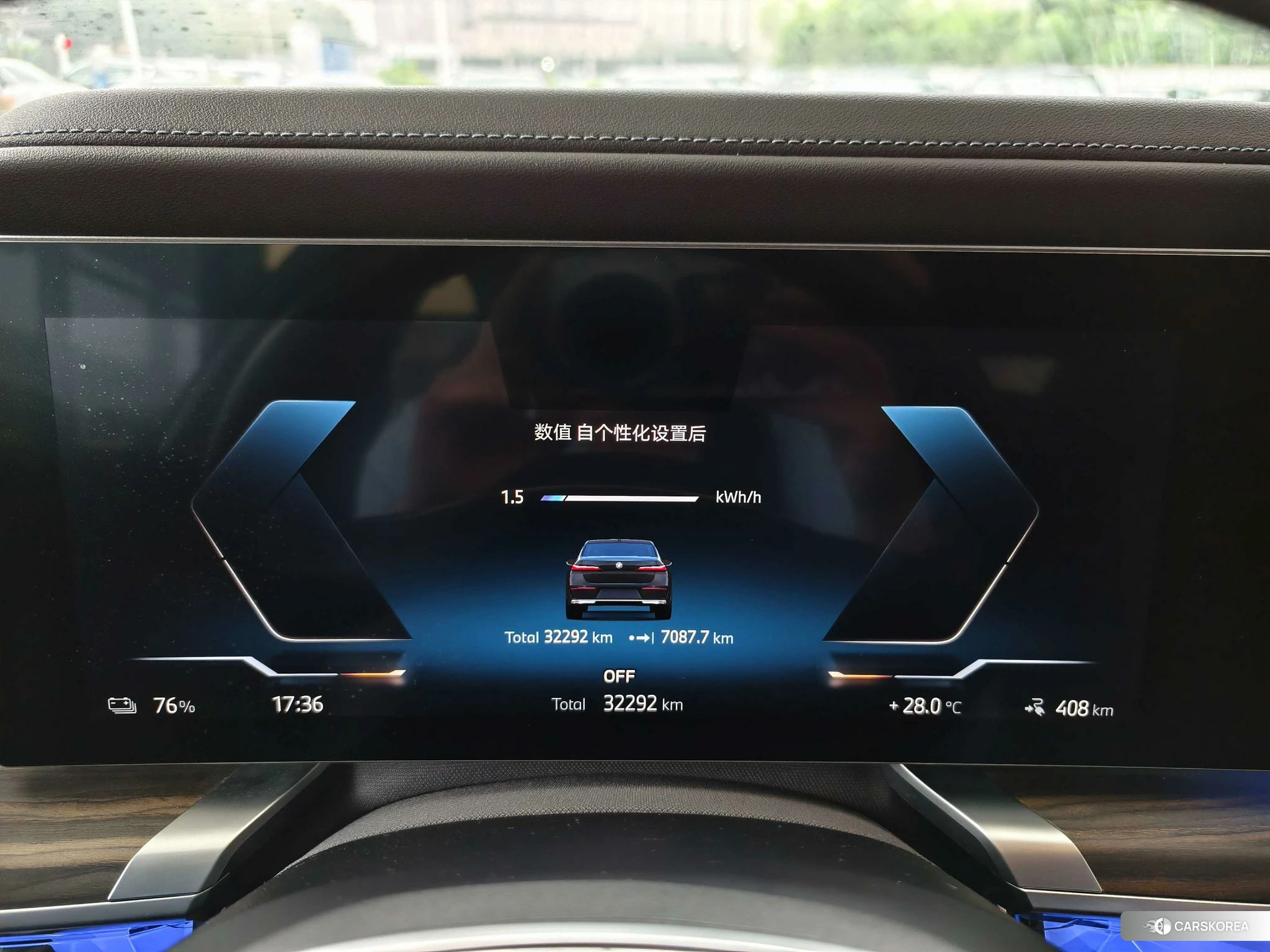 BMW i7 2023 Темно-серый из Китая, фото 2
