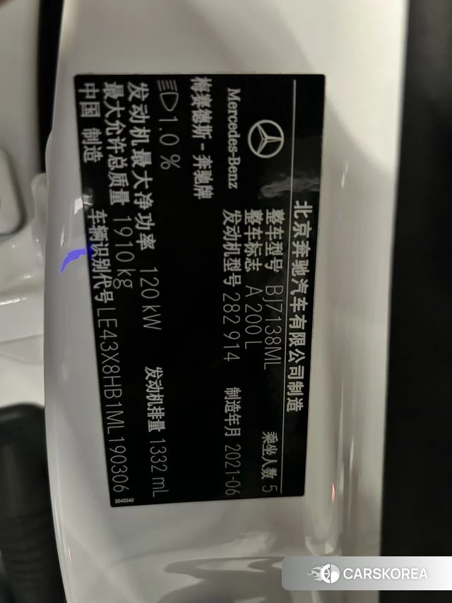 Mercedes-Benz Class A 2021 Белый из Китая, фото 2