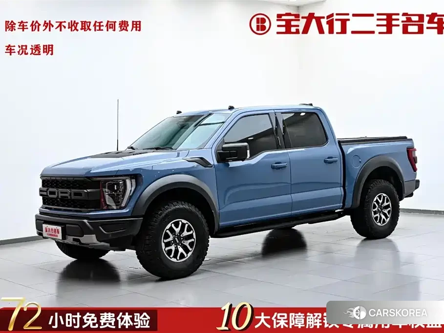 Ford F-150 Raptor 2025 Синий из Китая, фото 2