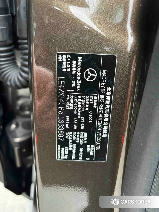 Mercedes-Benz Class C id 3993358 из Китая 2