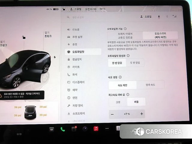 Tesla Model Y 2024 Серый из Кореи, фото 2