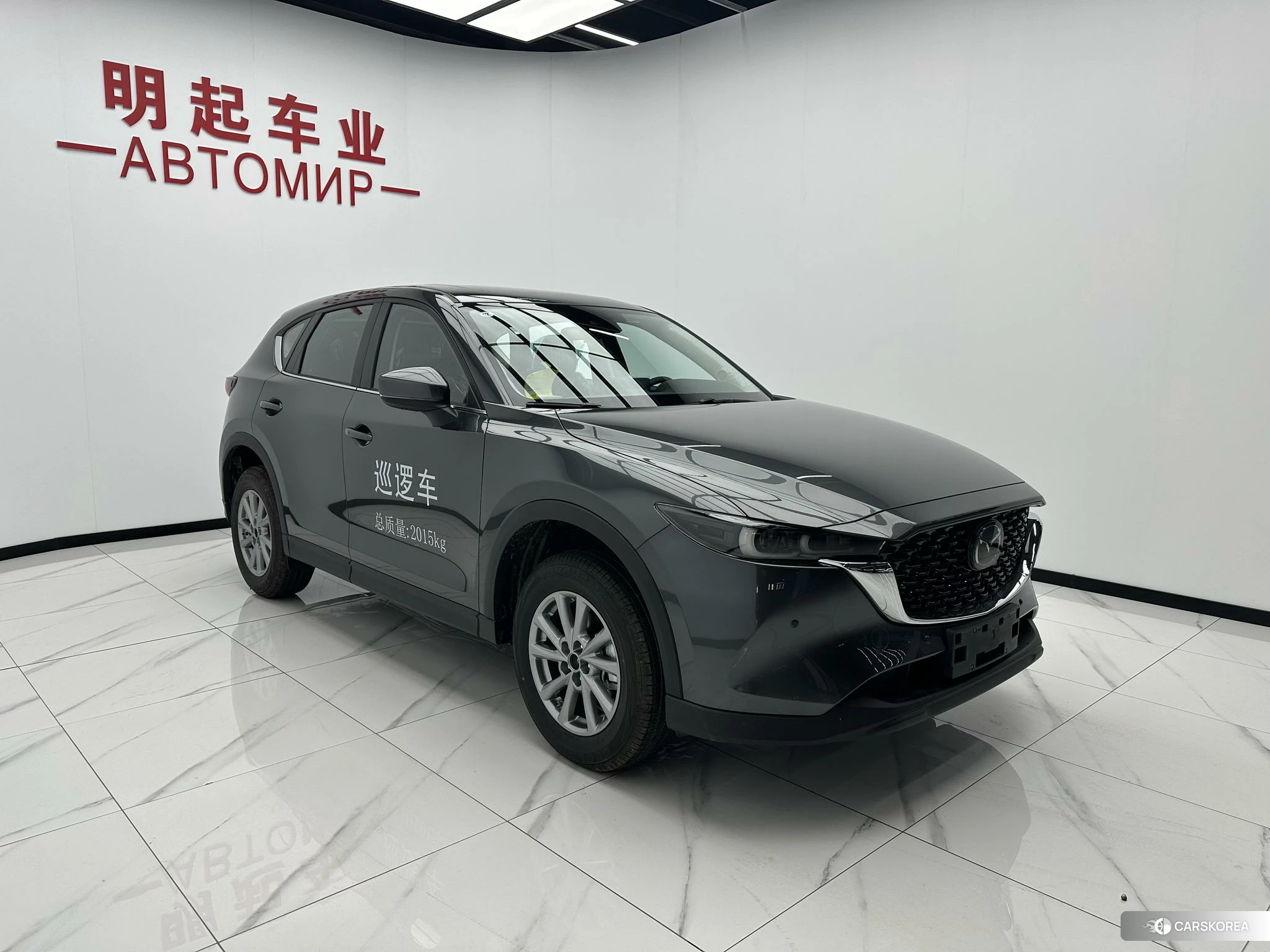 Mazda CX-5 2025 Темно-серый из Китая, фото 2