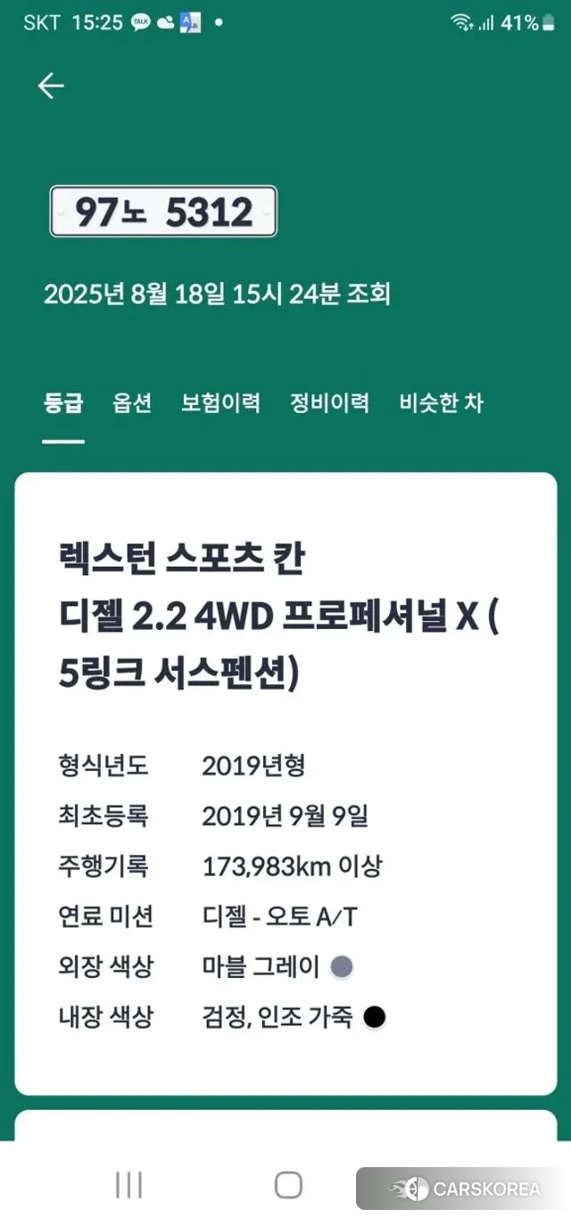 Ssangyong Rexton Sports Cannes 2019 Серый из Кореи, фото 2