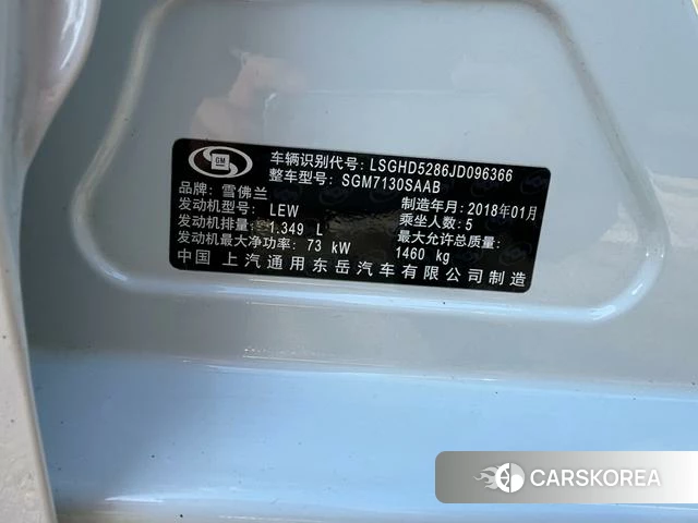 Chevrolet Sail 2018 Белый из Китая, фото 2