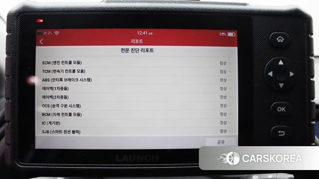 Hyundai Avante AD 2018 Белый из Кореи, фото 2