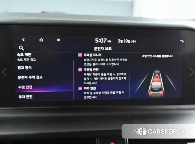 Kia The New Seltos 2023 Синий из Кореи, фото 2