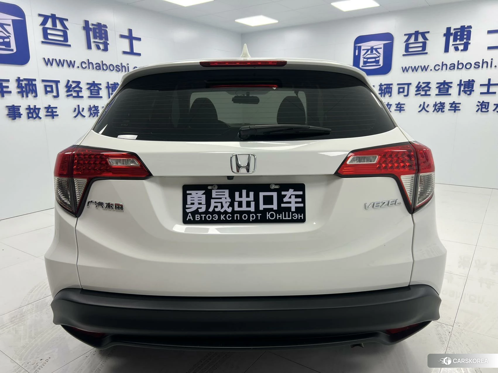 Honda Vezel 2022 Белый из Китая, фото 2