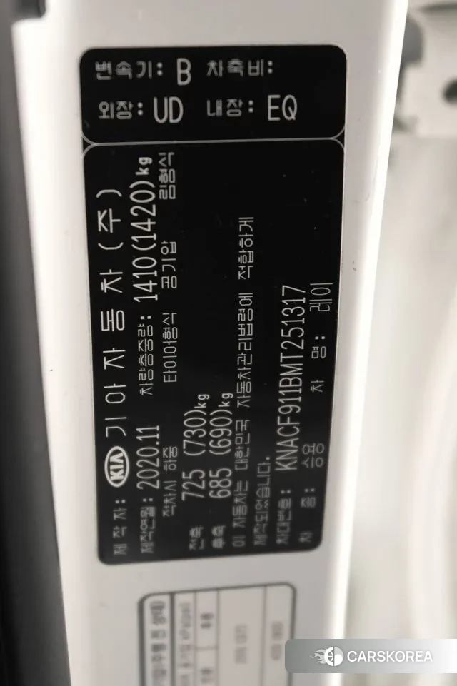 Kia The New Ray 2020 Белый из Кореи, фото 2