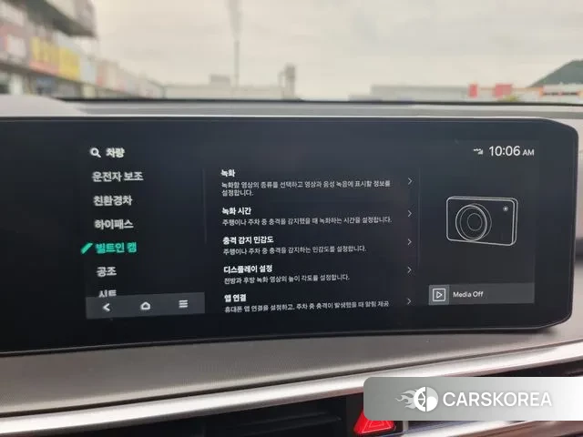 Kia The New Sorento 4th Generation 2023 Серый из Кореи, фото 2