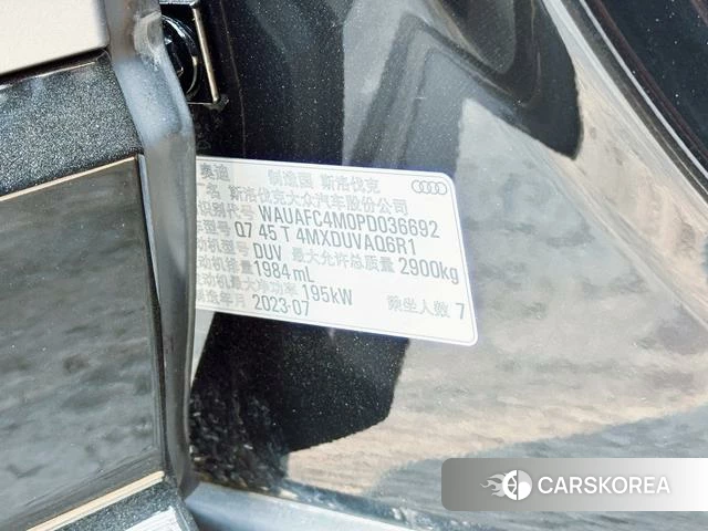 Audi Q7 2023 Черный из Китая, фото 2