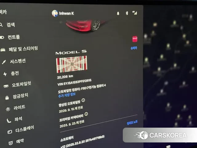 Tesla Model S 2023 Красный из Кореи, фото 2