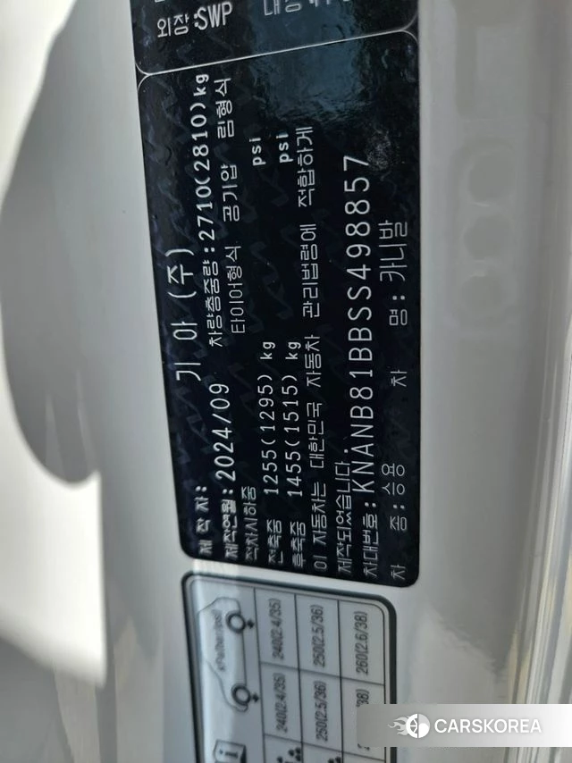 Kia The New Carnival 4th Generation 2024 Белый из Кореи, фото 2