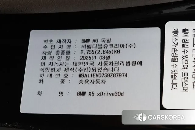 BMW X5 (G05) 2025 Черный из Кореи, фото 2