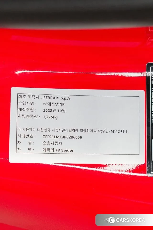 Ferrari F8 Spider id 2884450 из Кореи 2