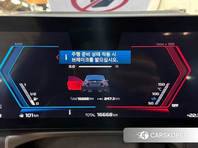 BMW M2 (G87) 2023 Черный из Кореи, фото 2