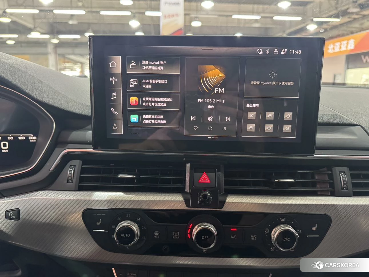 Audi A4L 2020 Белый из Китая, фото 2