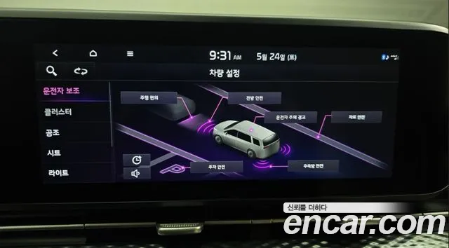 Kia Carnival 4th generation 2022 Белый из Кореи, фото 2