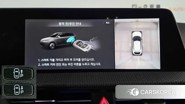 Kia EV6 2022 Белый из Кореи, фото 2