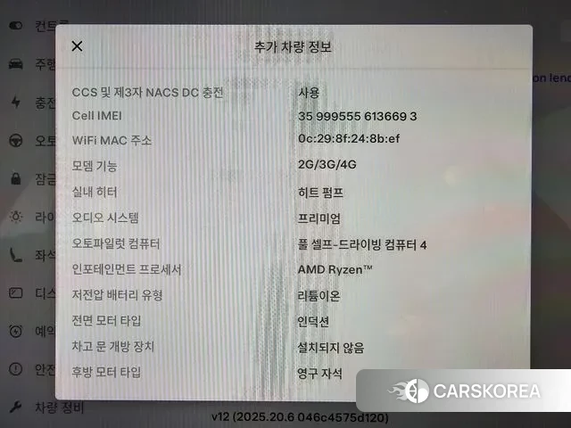 Tesla Model 3 2024 Белый из Кореи, фото 2