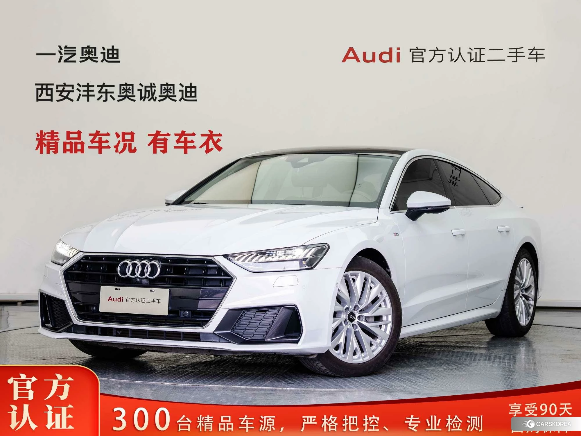 Audi A7 2020 Белый из Китая, фото 2