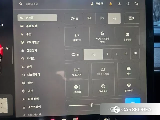 Tesla Model Y 2022 Красный из Кореи, фото 2