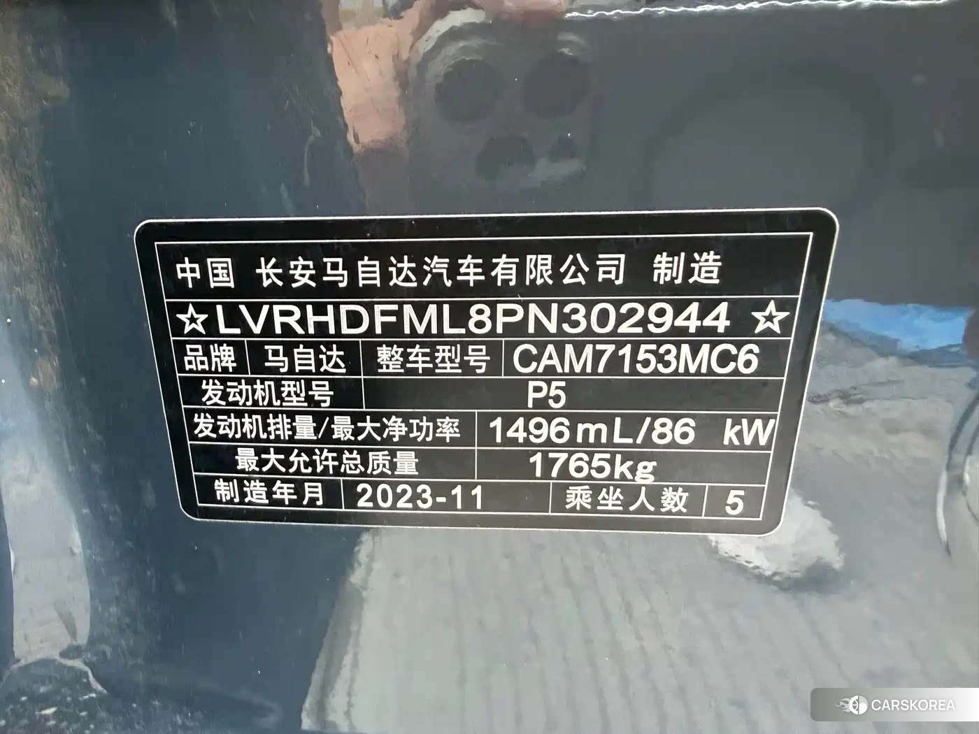 Mazda 3 2023 Silver/gray из Китая, фото 2