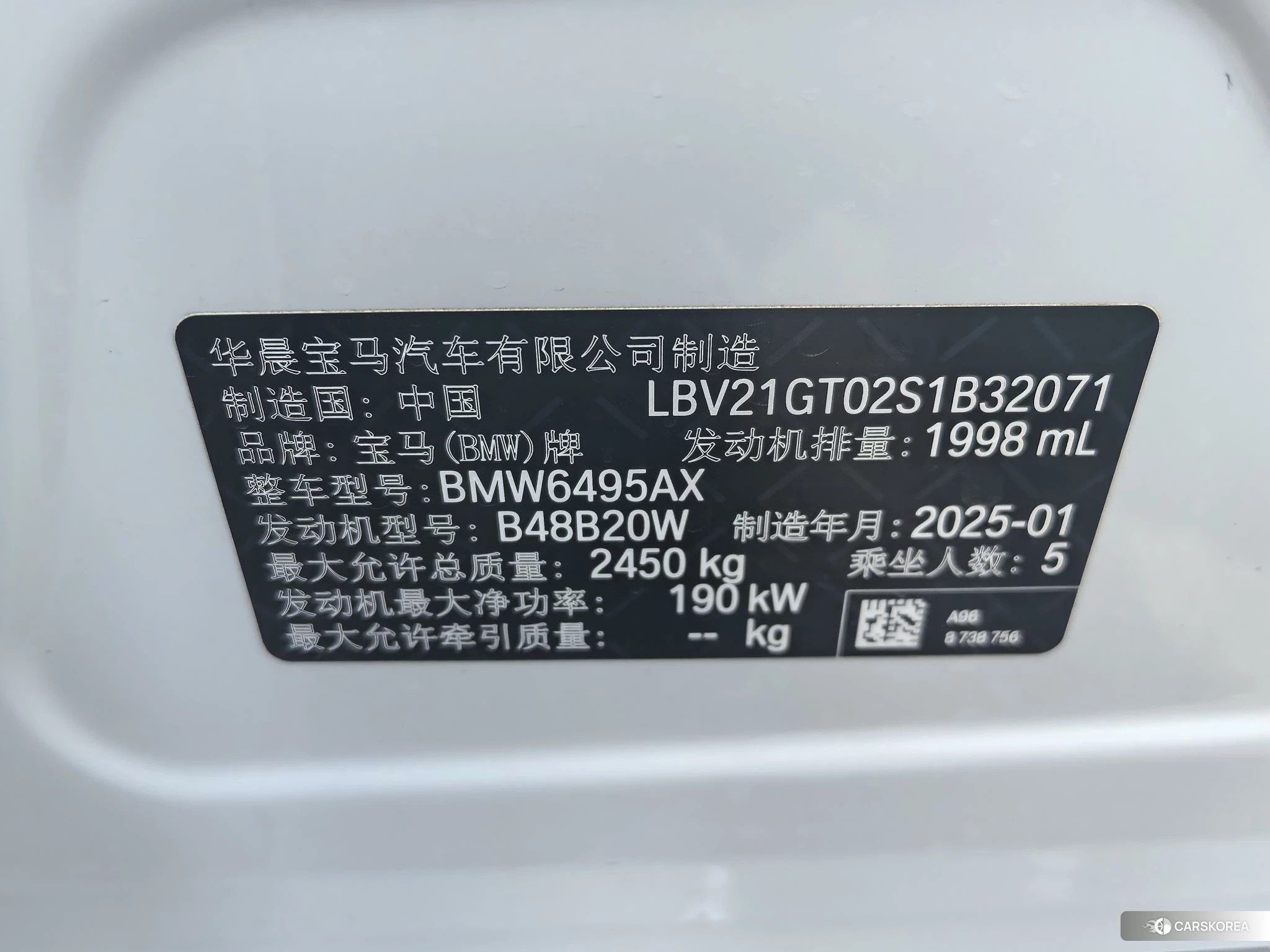 BMW X3 2025 Белый из Китая, фото 2