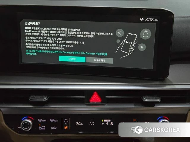 Kia The New Sorento 4th Generation 2023 Белый из Кореи, фото 2