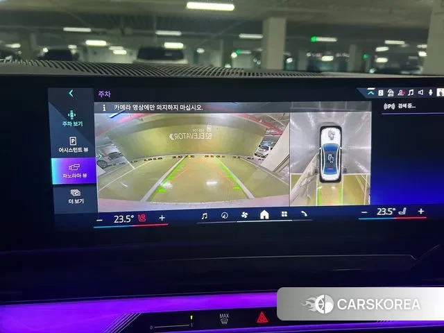 BMW 5 Series (G60) 2024 Белый из Кореи, фото 2