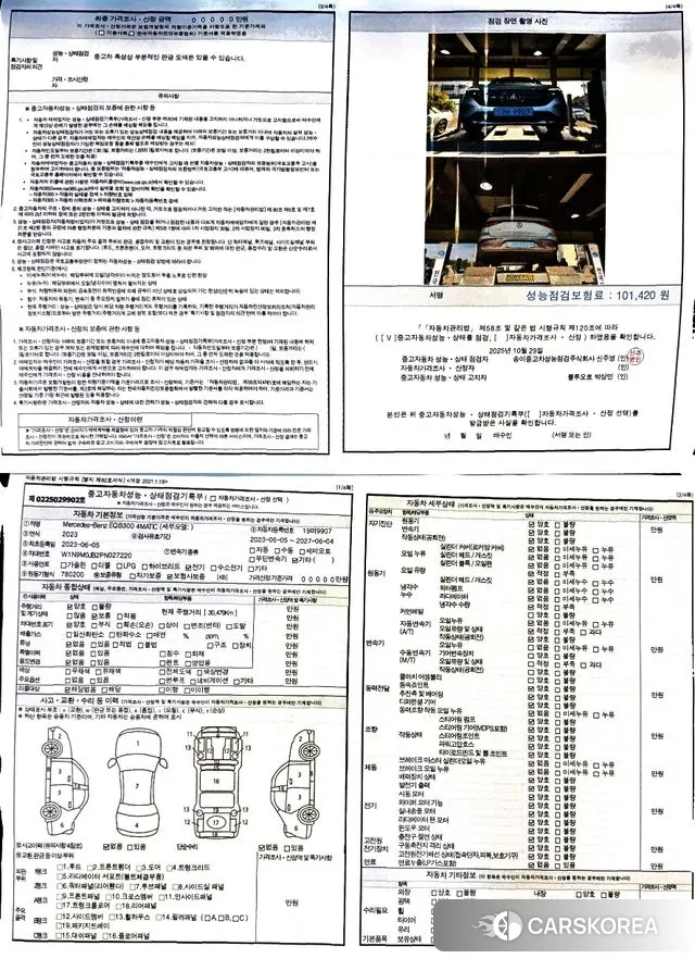 Mercedes-Benz EQB X243 2023 Серебряный из Кореи, фото 2